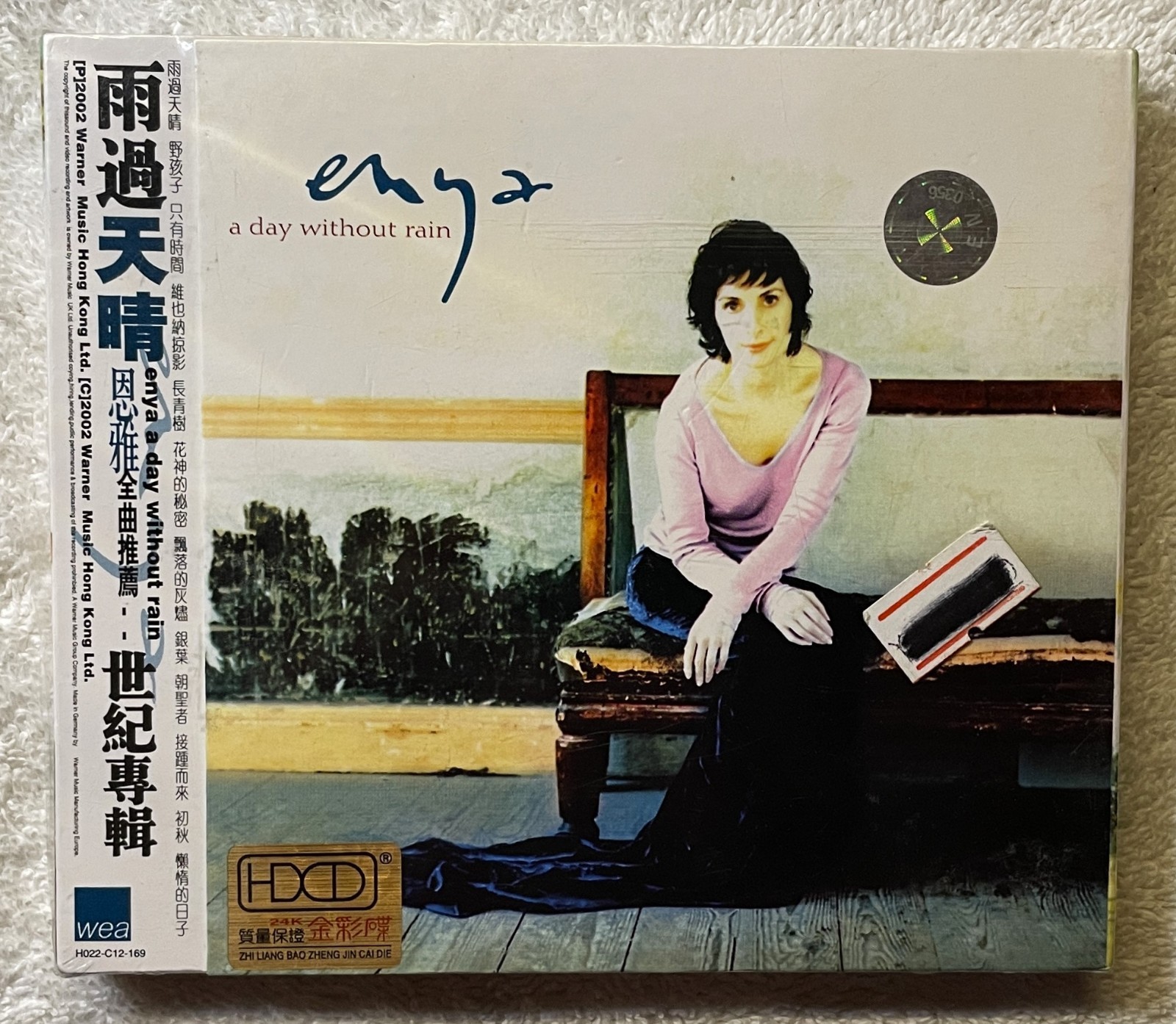 Enya - A Day Without Rain - 2002 CD 24K Gold HDCD Import extremely rare new