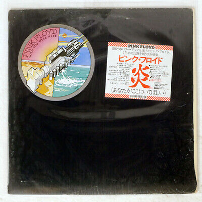 PINK FLOYD WISH YOU WERE HERE CBS/SONY SOPO100 JAPAN VINYL LP