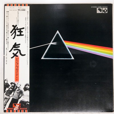 PINK FLOYD DARK SIDE OF THE MOON EMI EMS80324 Japan VINYL LP