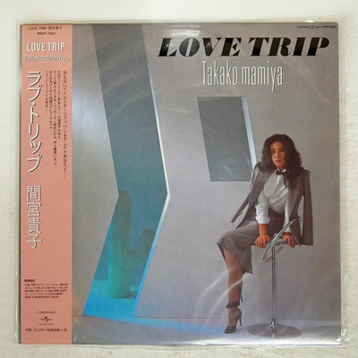 TAKAKO MAMIYA LOVE TRIP UNIVERSAL MUSIC PROT7001 Japan VINYL LP