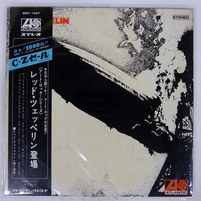 LED ZEPPELIN LED ZEPPELIN ATLANTIC SMT1067 Japan VINYL LP