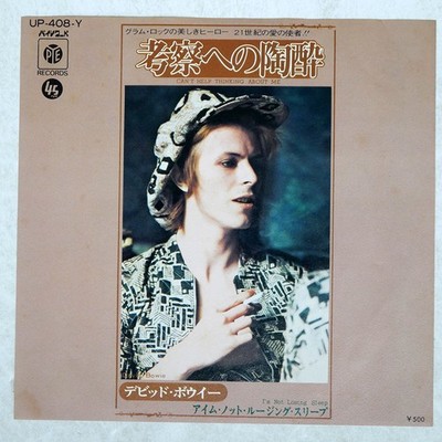 DAVID BOWIE ENCHANTMENT WIT PYE UP408Y Japan 7
