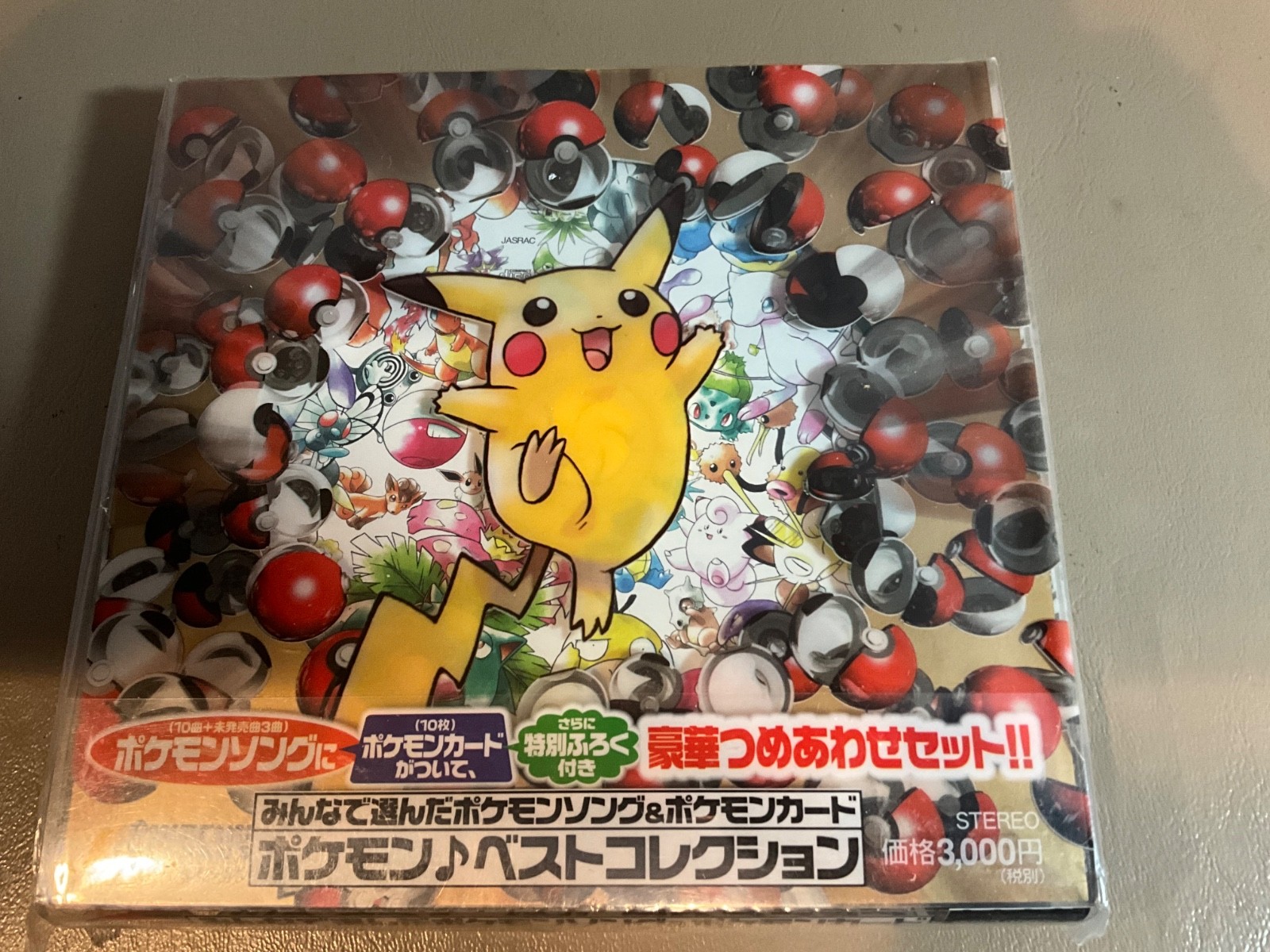 pokemon pikachu records cd japanese sealed