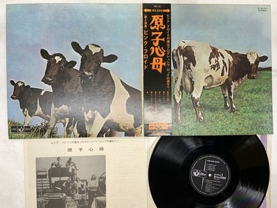 Pink Floyd Atom Heart Mother Japan LP OBI  59962ER 