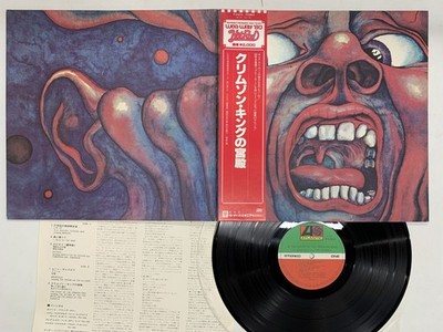 King Crimson In The Court Of The Crimson King Japan LP OBI  78381ER 