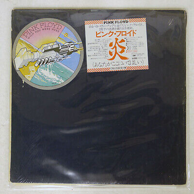 PINK FLOYD WISH YOU WERE HERE CBS SONY SOPO 100 JAPAN SHRINK VINYL LP