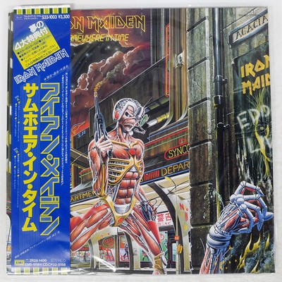 IRON MAIDEN SOMEWHERE IN TIME EMI S331003 Japan VINYL LP 7
