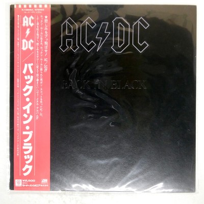 AC/DC BACK IN BLACK ATLANTIC P10906A Japan OBI INSERT EMBOSSED COVER VINYL LP