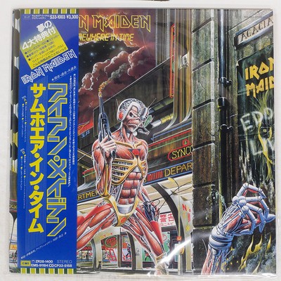 IRON MAIDEN SOMEWHERE IN TIME EMI S331003 Japan VINYL LP 7