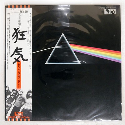 PINK FLOYD DARK SIDE OF THE MOON HARVEST EMS80324 Japan VINYL LP