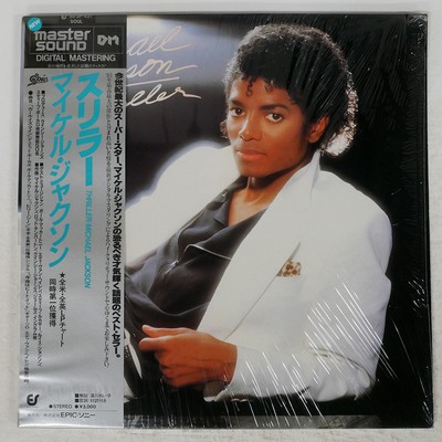MICHAEL JACKSON THRILLER SONY 303P431 Japan VINYL LP