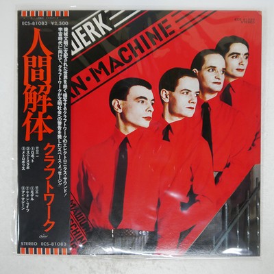 KRAFTWERK MAN-MACHINE CAPITOL ECS81083 Japan OBI INSERT VINYL LP