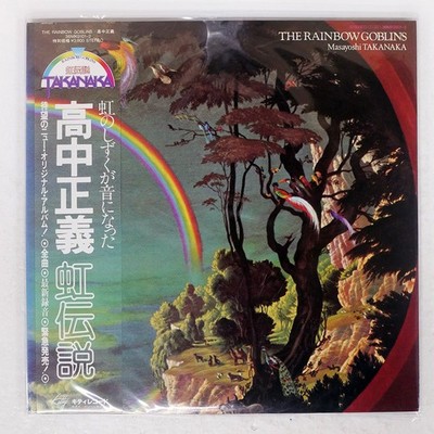 MASAYOSHI TAKANAKA RAINBOW GOBLINS KITTY 36MK9101 Japan VINYL 2LP