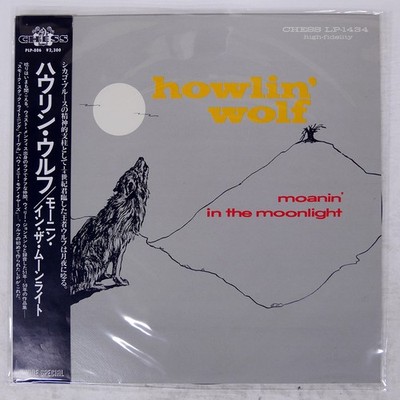 HOWLIN  WOLF MOANIN  IN THE MOONLIGHT P-VINE SPECIAL PLP806 Japan VINYL LP