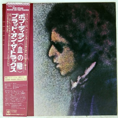 BOB DYLAN BLOOD ON THE TRACKS CBS/SONY SOPO20 Japan VINYL LP