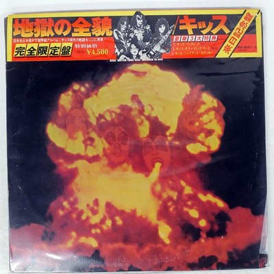 KISS ORIGINALS CASABLANCA VIP5501 Japan CAP OBI VINYL 3LP