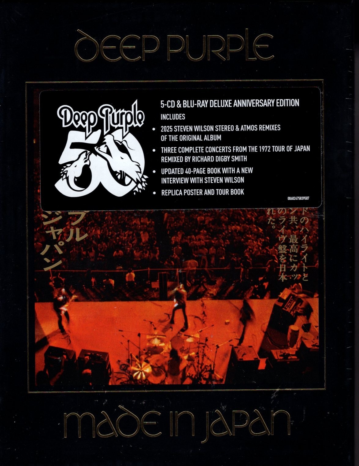 DEEP PURPLE - Made in Japan. Steven Wilson mix  2025  5 CD BD BOOK