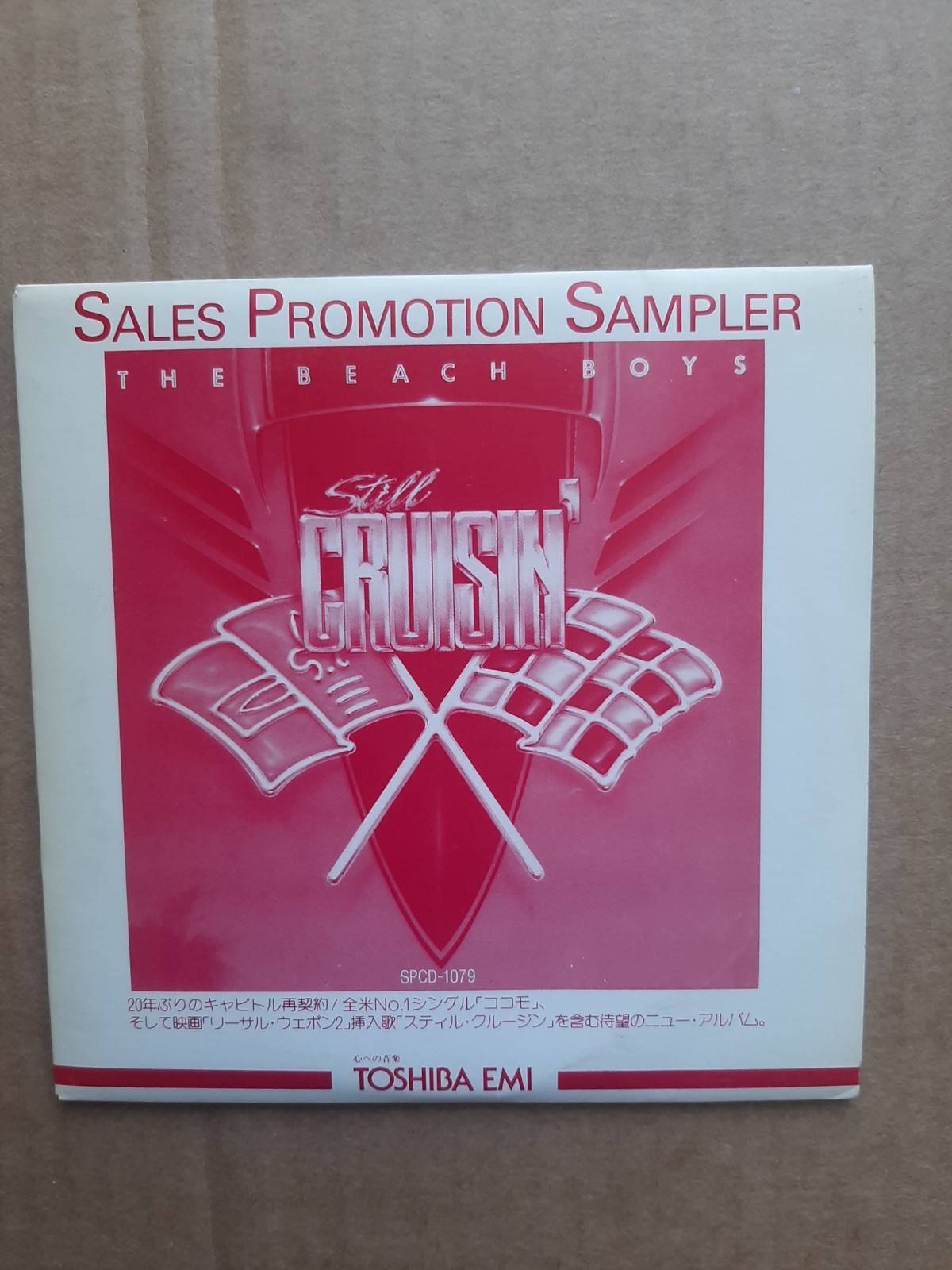 The Beach Boys     Still Cruisin   MEGA RARE JAPANESE PROMO ONLY FULL CD    