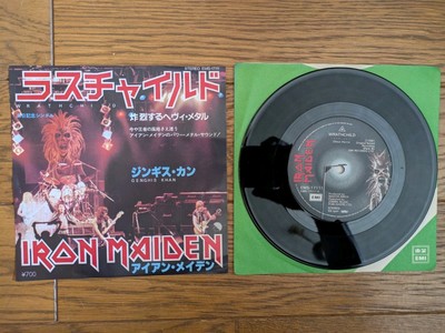 IRON MAIDEN Wrathchild 1981 Japan 7  EMS-17111 Wrath Child