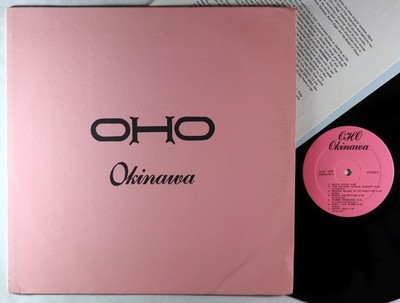 OHO - Okinawa LP - Private Avant Prog Psych VG 