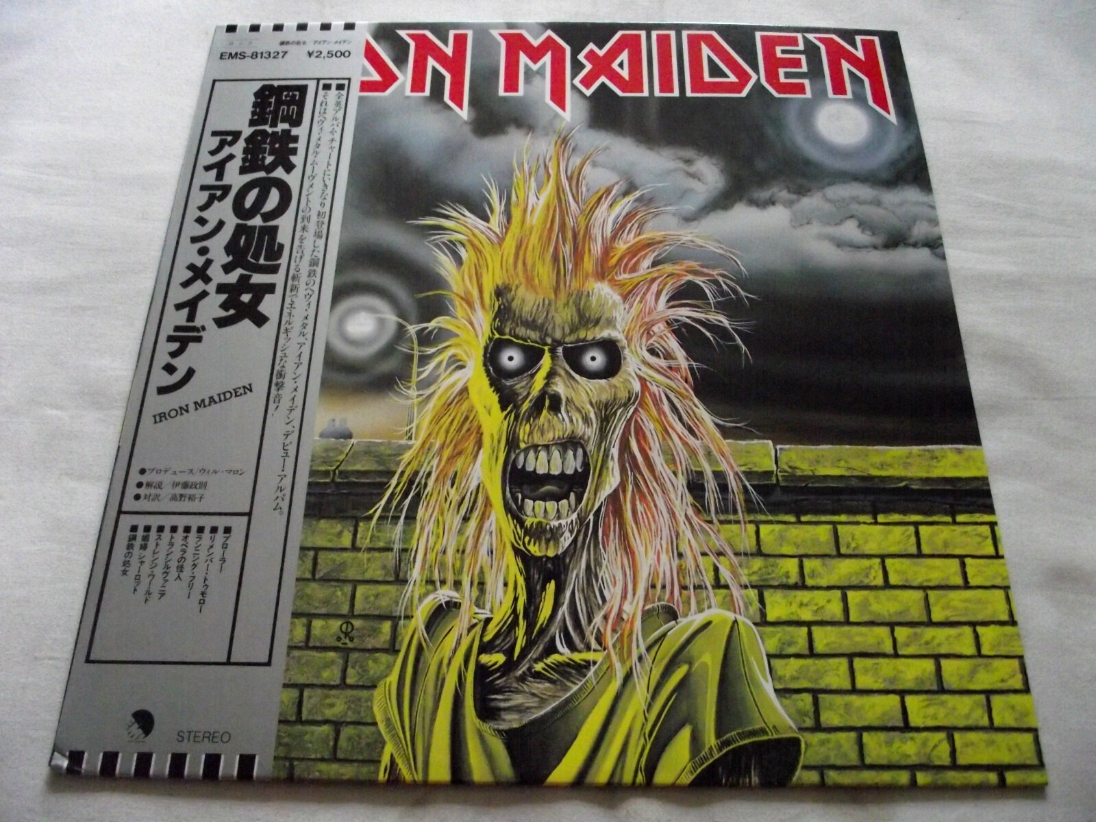 IRON MAIDEN   IRON MAIDEN    1980 Japan EMI LP w/ OBI   INSERT.