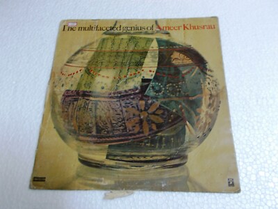 AMEER KHUSRAU KHUSRO ANGEL FOLK PERSIAN ARABIC 1975 LP CLASSICAL EX
