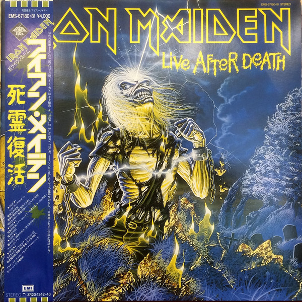 iron maiden live after death